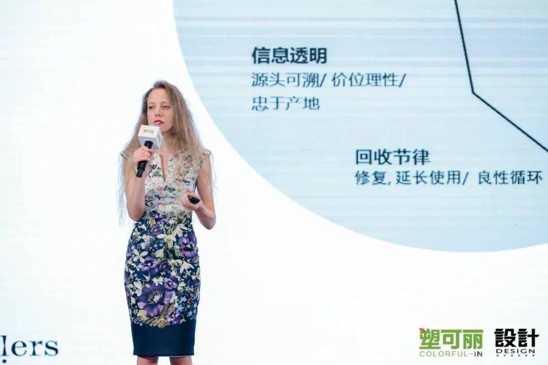 星空体育官网：什么是美学塑料？美学：星空体育平台官网：塑料如何燃爆申城！你必须了解！(图7)