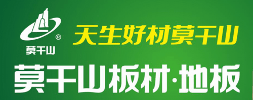 2024年中国板材十大品牌排名遇秀板材强势入围(图3)