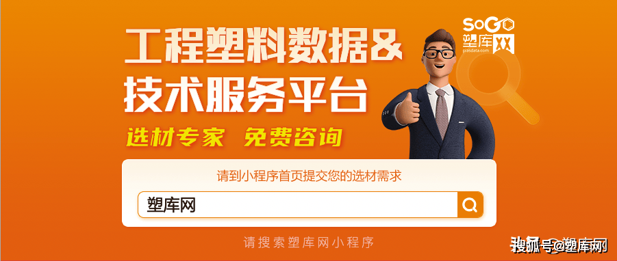 树脂价格报告：价格即将变得更加疲软(图1)