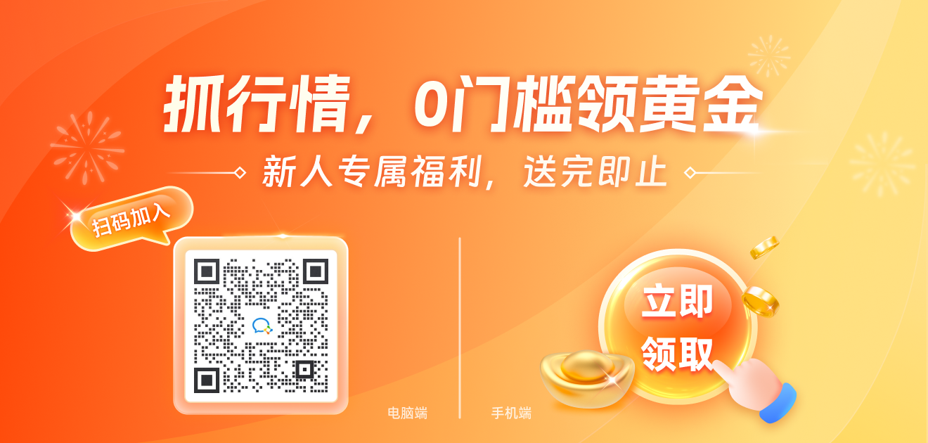 【收评】塑料日内上涨131% 机构称聚烯烃市场星空体育入口面临供应压力与需求低迷挑战(图1)