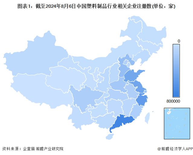 2024年中国塑料制品区域市场分析：广东与浙江塑料制品制造规模领跑全国广东推进行业高质量发展浙江践行环保理念(图1)