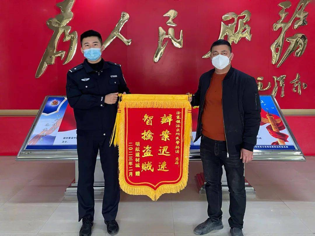 快讯] 惠安：存放在承包场地上的钢管和塑料板被盗报警后不到3小时(图1)