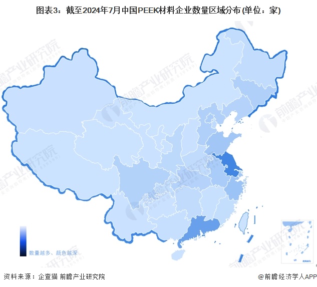 【干货】2024年PEEK材料行业产业链全景梳理及区域热力地图(图3)