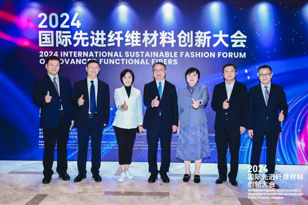 星空体育官网以新提质 蓄势赋能丨2024国际先进纤维材料创新大会在盛泽举办(图3)